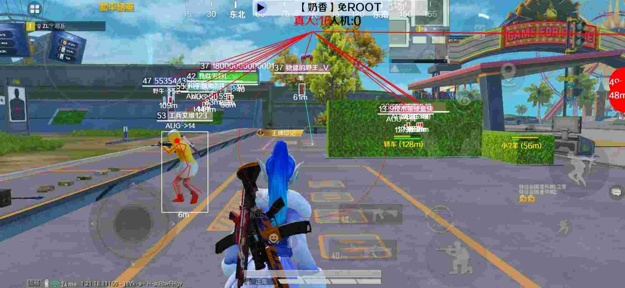 和平精英辅助《布丁》改名《奶香》依旧稳定中 - pubg手游卡盟辅助预览图